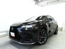 ＮＸ３５０　Ｆスポーツ　本革　パノラマＳＲ　地デジ　バックモニター　キーレスエントリー　記録簿　エアコン　ＡＷＤ　スマートキー　ナビＴＶ　ＬＥＤヘッドランプ　クルコン　メモリーナビ　衝突被害軽減ブレーキ　パワーシート　ＥＴＣ（32枚目）
