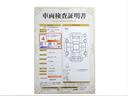 トヨタが認めた検査のプロが、すみずみまで車両をチェックした≪車両検査証明証≫が発行されています。おクルマの状態がわかりやすく安心ですよ♪