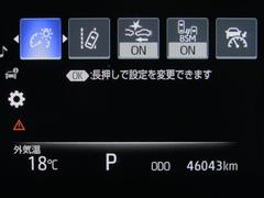 走行距離はおよそ４６，０００ｋｍです。 3