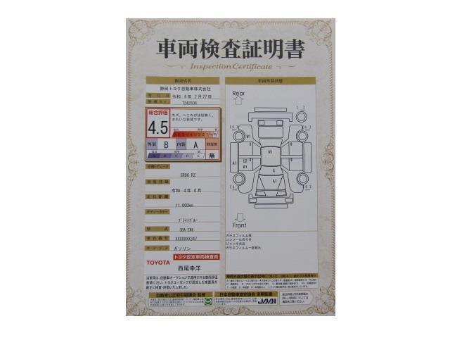 ＧＲ８６ ＲＺ　ＬＥＤライト　オートクルーズ　エアコン　イモビ　サイドエアバッグ　ＥＴＣ車載器　アルミ　キーレス　ナビ＆ＴＶ　整備点検記録簿　ＡＢＳ　メモリーナビ　パワーウインドウ　エアバック　パワーステアリング（25枚目）