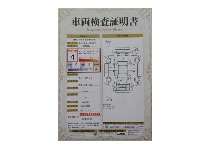 フィット ｅ：ＨＥＶホーム　１オーナー車　衝突被害軽減ブレーキ　Ｗエアバッグ　ＬＥＤヘッドランプ　スマートキー　ＥＳＣ　イモビライザー　サイドエアバッグ　ＤＶＤ再生可　オートクルーズコントロール　ドラレコ　ＡＡＣ　メモリナビ（28枚目）