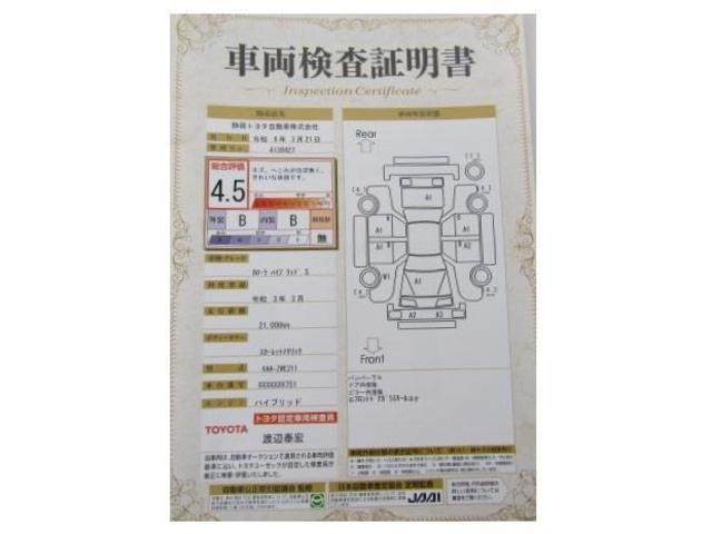 ハイブリッド　Ｓ　ＬＥＤヘッドライト　横滑り防止機能　クルーズコントロール　スマートキー　衝突軽減ブレーキ　Ｂモニター　イモビ　ドラレコ　ＡＢＳ　ＥＴＣ　オートエアコン　ミュージックプレイヤー接続可　ＡＷ　キーレス(27枚目)