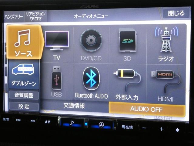 ヴォクシー ＺＳ　煌ＩＩＩ　プリクラッシュ　スマートキ　アイスト　ＤＶＤ再生機能　横滑り防止装置　ナビＴＶ　アルミ　三列シート　ＷＡＣ　盗難防止　オートエアコン　キーレス　ＥＴＣ装備　パワステ　メモリナビ　クルコン　ＡＢＳ（8枚目）
