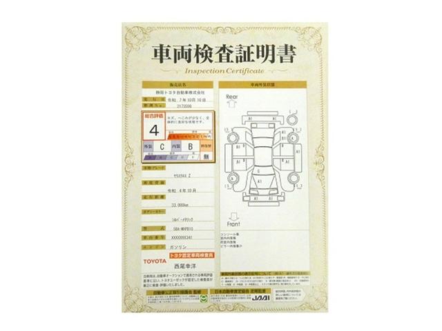 ヤリスクロス Ｚ　バックモニタ　ワンオーナ　横滑り防止システム　イモビ　カーテンエアバッグ　ナビ　クルーズＣ　エアコン　スマートキ－　アルミ　キーフリー　パワステ　ダブルエアバック　ＬＥＤヘット　エアバッグ　ＡＢＳ（30枚目）
