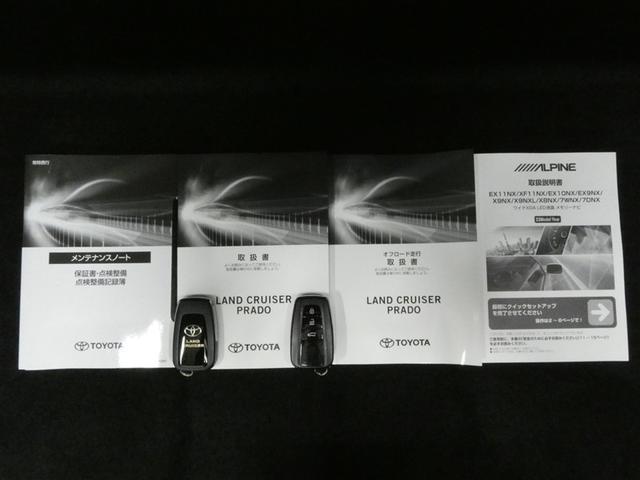 ランドクルーザープラド ＴＸ　Ｌパッケージ　マットブラックエディション　オートクルーズ　踏み間違い防止装置　ワンオーナー車　セキュリティー　電動パワーシート　アルミ　ＤＶＤ再生機能　黒革シート　ＥＴＣ車載器　３列シート　地デジＴＶ　ＬＥＤヘッドライト　キーレス　４ＷＤ（30枚目）