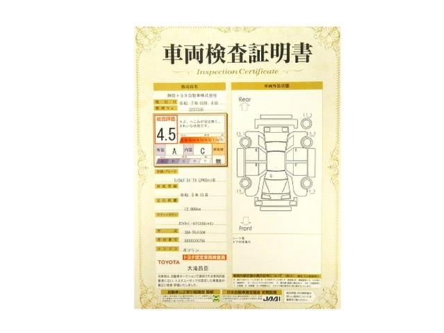 ランドクルーザープラド ＴＸ　Ｌパッケージ　マットブラックエディション　オートクルーズ　踏み間違い防止装置　ワンオーナー車　セキュリティー　電動パワーシート　アルミ　ＤＶＤ再生機能　黒革シート　ＥＴＣ車載器　３列シート　地デジＴＶ　ＬＥＤヘッドライト　キーレス　４ＷＤ（31枚目）