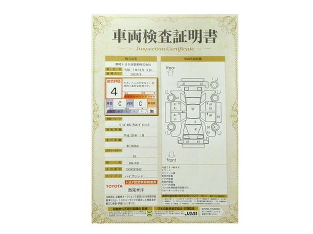 ヴェゼル ハイブリッドＲＳ・ホンダセンシング　ＥＴＣ付　定期点検記録簿　サイドＳＲＳ　Ｒカメ　フルオートエアコン　両席エアバック　スマキー　オートクルーズコントロール　衝突軽減ブレーキシステム　ＴＶナビ　横滑り防止　キーフリー　イモビ　アルミ（29枚目）