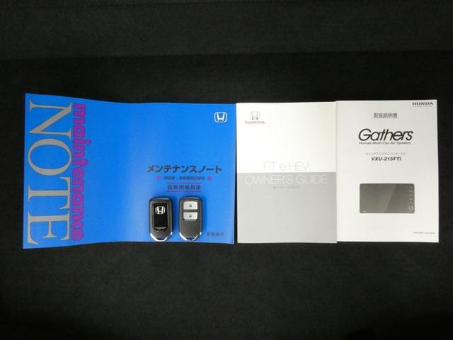 フィット e:HEVクロスター メモリナビ 衝突回避システム 1オーナー アルミ ミュージックプレイヤー接続可 フルオートエアコン LEDランプ エアバッグ サイドエアバック 地デジ オートクルーズコントロール VSA ETC(28枚目)