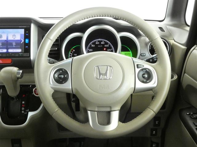 N-BOX G・ターボLパッケージ 左側電動スライド リモコンキー DVD再生可 Bカメ 地デジテレビ ワンオーナ車 セキュリティアラーム ミュージックプレイヤー接続可 ベンチシート AW ナビTV 記録簿 クルーズコントロール ETC(5枚目)