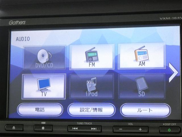 N-BOX G・ターボLパッケージ 左側電動スライド リモコンキー DVD再生可 Bカメ 地デジテレビ ワンオーナ車 セキュリティアラーム ミュージックプレイヤー接続可 ベンチシート AW ナビTV 記録簿 クルーズコントロール ETC(8枚目)