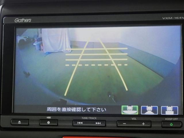 N-BOX G・ターボLパッケージ 左側電動スライド リモコンキー DVD再生可 Bカメ 地デジテレビ ワンオーナ車 セキュリティアラーム ミュージックプレイヤー接続可 ベンチシート AW ナビTV 記録簿 クルーズコントロール ETC(9枚目)