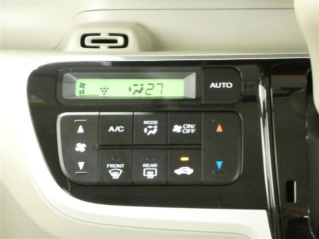 N-BOX G・ターボLパッケージ 左側電動スライド リモコンキー DVD再生可 Bカメ 地デジテレビ ワンオーナ車 セキュリティアラーム ミュージックプレイヤー接続可 ベンチシート AW ナビTV 記録簿 クルーズコントロール ETC(14枚目)