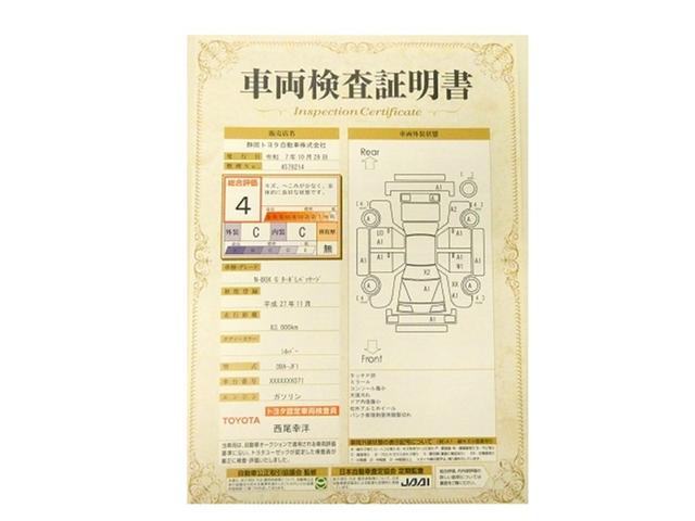 N-BOX G・ターボLパッケージ 左側電動スライド リモコンキー DVD再生可 Bカメ 地デジテレビ ワンオーナ車 セキュリティアラーム ミュージックプレイヤー接続可 ベンチシート AW ナビTV 記録簿 クルーズコントロール ETC(27枚目)