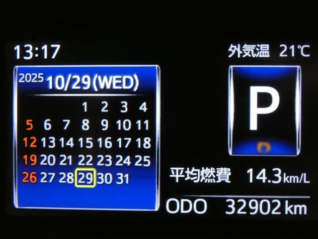 ルーミー カスタムG アイドリング 両側電動SD LEDヘット バックビューモニター 衝突回避ブレーキ 地デジ スマートキー メモリナビ クルーズコントロール 点検記録簿 DVD ETC ドライブレコーダー 1オーナー(3枚目)