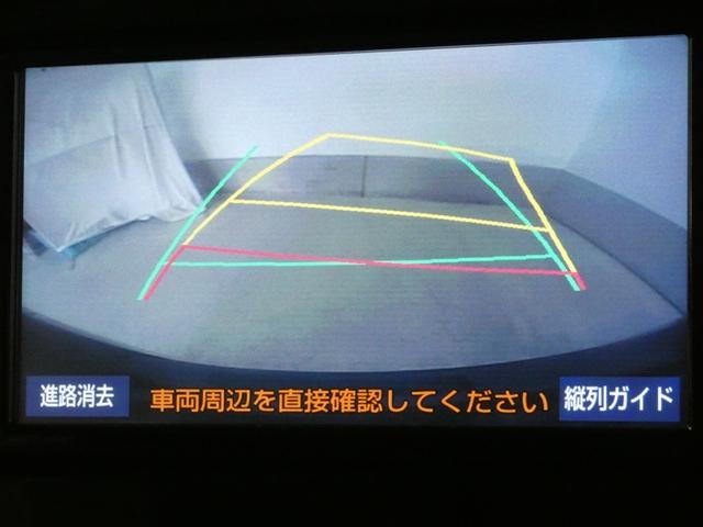 ルーミー カスタムG アイドリング 両側電動SD LEDヘット バックビューモニター 衝突回避ブレーキ 地デジ スマートキー メモリナビ クルーズコントロール 点検記録簿 DVD ETC ドライブレコーダー 1オーナー(9枚目)