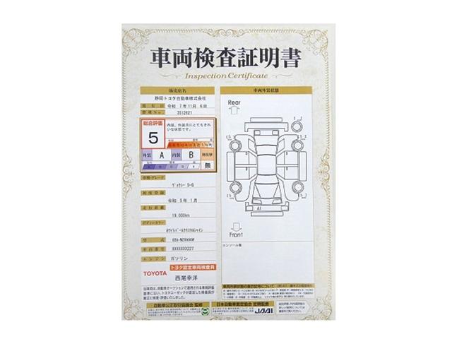 ヴォクシー S-G Rカメラ ミュージックプレイヤー接続可 メモリーナビ アルミホイル LEDヘッドランプ 横滑り防止装置 スマートキ キーレスエントリー 3列シート ナビ&TV フルセグテレビ ワンオーナー ETC(32枚目)