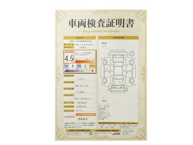 ハリアー G 衝突回避ブレーキ AUX接続 セキュリティーアラーム AAC バックモニタ- エアロ 1オーナ 横滑防止装置 LEDランプ スマキー キーフリー AW ETC車載器 PS パワーウインドウ ナビTV(29枚目)