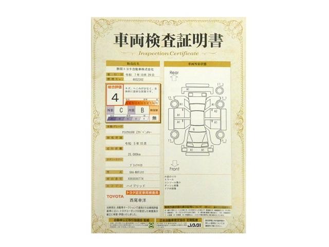 ヤリスクロス ハイブリッドZ アドベンチャー インテリジェントクリアランスソナー 地デジ メモリナビ AW Bカメラ ワンオーナー車 スマートキー&プッシュスタート LEDヘッドライト Pシート ドライブレコーダー クルコン 横滑り防止装置(32枚目)
