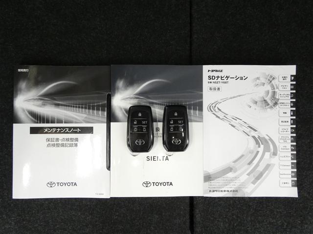 シエンタ ハイブリッド ファンベースG グランパー 両側電動パワースライドドア DVD 地デジ TSS 横滑り防止装置 LEDヘッドライト クルーズコントロール ナビ&TV バックモニター 1オーナー車 スマートキー メモリナビ ドライブレコーダー(31枚目)