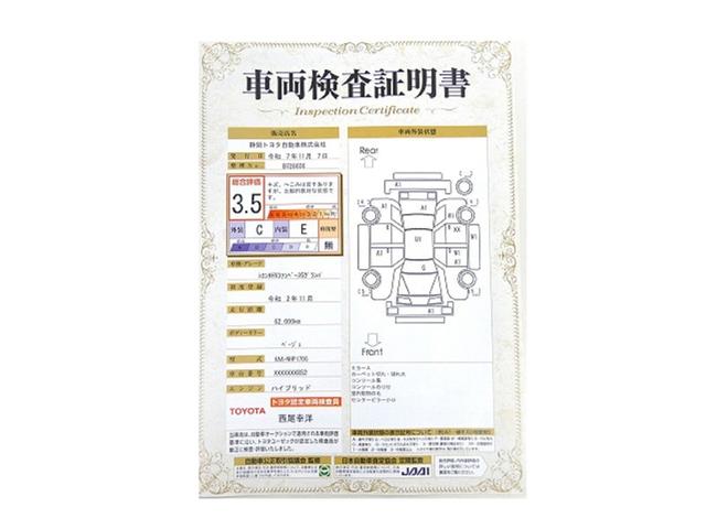 シエンタ ハイブリッド ファンベースG グランパー 両側電動パワースライドドア DVD 地デジ TSS 横滑り防止装置 LEDヘッドライト クルーズコントロール ナビ&TV バックモニター 1オーナー車 スマートキー メモリナビ ドライブレコーダー(32枚目)