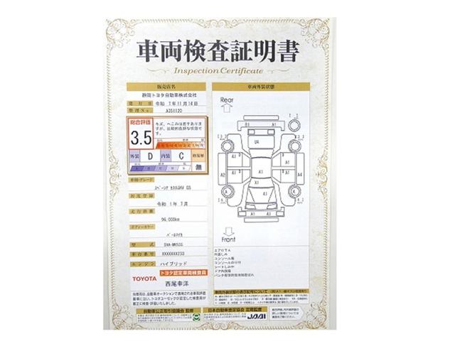 スペーシアカスタム ハイブリッドＧＳ　前後誤発進抑制機能　ＥＳＰ　ナビ＆ＴＶ　ＡＵＸ　イモビライザー　ＤＶＤ再生　運転席助手席エアバック　ＥＴＣ車載器　ＬＥＤヘッドライト　スマートキー　サイドエアバッグ　アルミホイール　エアコン　ＡＢＳ（29枚目）
