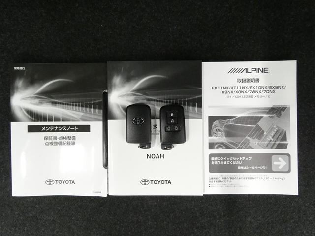 ノア Si ダブルバイビーII 横滑防止装置 PCS スマートキ- Wエアコン Bモニター DVD再生可 ドライブレコ フルセグテレビ ETC付き アイドリングS オートエアコン PS クルーズC ナビ&TV PW ウォークスルー(33枚目)