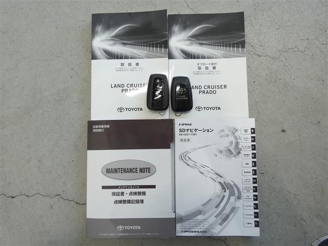 ランドクルーザープラド ＴＸ　ＬＥＤランプ　リアカメラ　ＡＢＳ付き　盗難防止装置　アルミホイール　オートクルーズコントロール　３列　ワンオナ　メモリーナビ　キーレス　サイドエアバッグ　ナビＴＶ　ダブルエアバッグ　ＥＴＣ装備（28枚目）