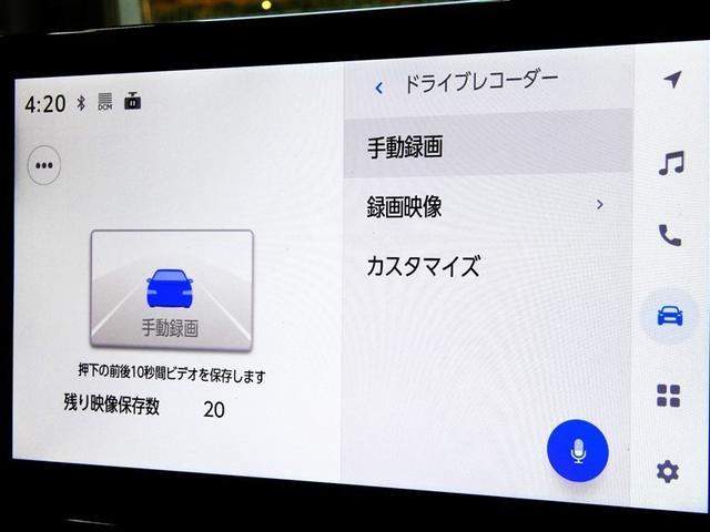 カローラクロス ハイブリッド　Ｚ　ＰＣＳ　フルセグテレビ　ＬＥＤヘッドライト　Ｂカメラ　ナビ・ＴＶ　インテリジェントキー　パワーシート　キーフリー　ドライブレコーダー　アルミホイール　ＥＴＣ　盗難防止　ミュージックプレイヤー接続可（11枚目）