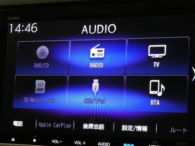 フリードハイブリッド ハイブリッド・クロスターホンダセンシング　両側Ｐスライドドア　オートクルーズコントロール　ワンオ－ナ－　ＤＶＤ再生可能　ＬＥＤライト　ＡＢＳ　メモリナビ　盗難防止　スマ－トキ－　ＶＳＡ　ウォークスルー　フルセグ　エアバッグ　キーフリー　ＥＴＣ（8枚目）