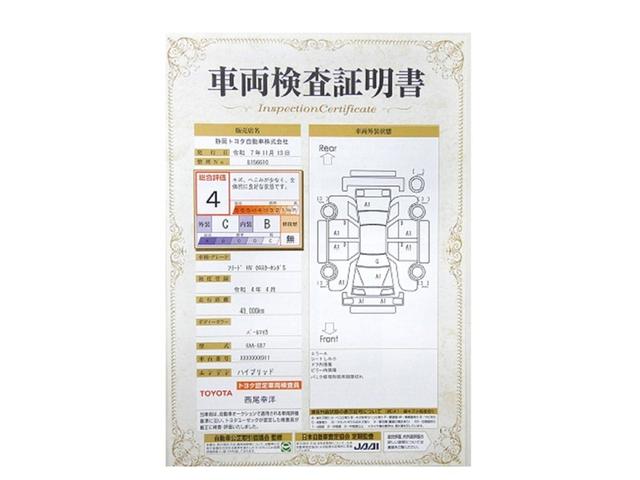 フリードハイブリッド ハイブリッド・クロスターホンダセンシング　両側Ｐスライドドア　オートクルーズコントロール　ワンオ－ナ－　ＤＶＤ再生可能　ＬＥＤライト　ＡＢＳ　メモリナビ　盗難防止　スマ－トキ－　ＶＳＡ　ウォークスルー　フルセグ　エアバッグ　キーフリー　ＥＴＣ（30枚目）