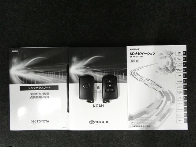 ノア Ｓｉ　ダブルバイビーＩＩＩ　バックＭ　両側オートスライドドア　イモビライザー　プリクラッシュＳ　ＬＥＤヘッドライト　リアエアコン　キーレス　エアバッグ　オートエアコン　デュアルエアバック　１オーナー　アルミホイール　ＡＢＳ（32枚目）