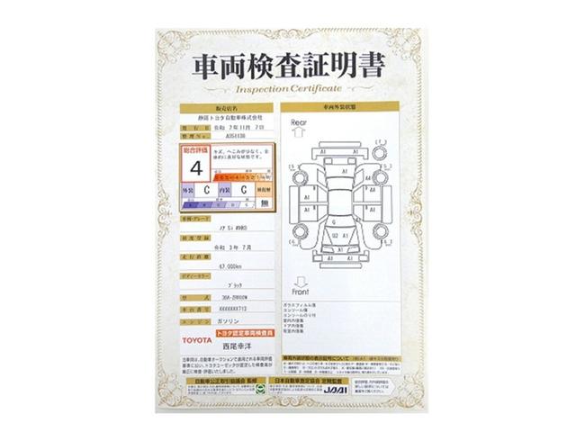 ノア Ｓｉ　ダブルバイビーＩＩＩ　バックＭ　両側オートスライドドア　イモビライザー　プリクラッシュＳ　ＬＥＤヘッドライト　リアエアコン　キーレス　エアバッグ　オートエアコン　デュアルエアバック　１オーナー　アルミホイール　ＡＢＳ（33枚目）
