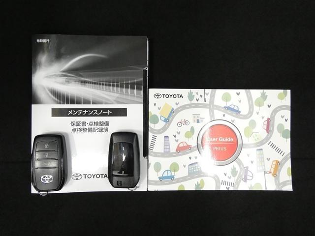プリウス Ｚ　インテリジェントクリアランスソナー　ＰＷシート　ワンオーナー車　地デジＴＶ　ナビＴＶ　ＡＷ　ＬＥＤヘッドライト　エアコン　バックモニター　ドライブレコーダー　寒冷地仕様車　ＡＣ１００Ｖ　オートクルーズ（30枚目）