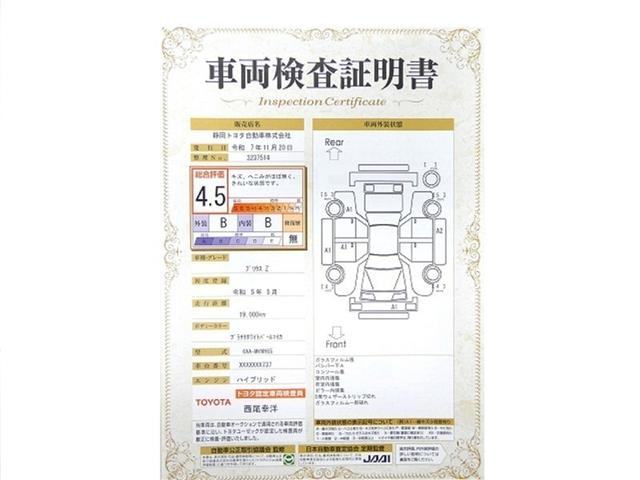 プリウス Ｚ　インテリジェントクリアランスソナー　ＰＷシート　ワンオーナー車　地デジＴＶ　ナビＴＶ　ＡＷ　ＬＥＤヘッドライト　エアコン　バックモニター　ドライブレコーダー　寒冷地仕様車　ＡＣ１００Ｖ　オートクルーズ（31枚目）