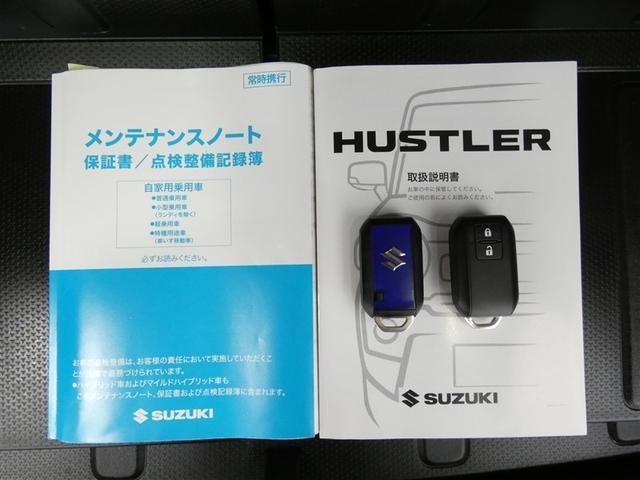 ハスラー ハイブリッドXターボ ETC付き LEDヘッドライト クルーズコントロール 1オーナー バックモニター DVD ナビTV フルオートエアコン ミュージックプレイヤー接続可 キーフリー アルミホイール メモリーナビ パワステ(29枚目)