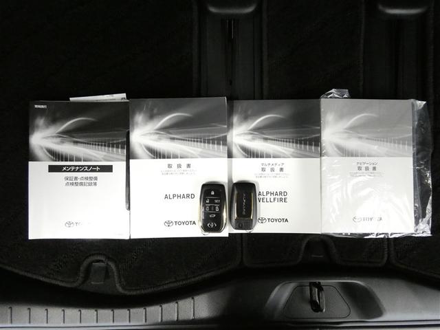 アルファード 2.5S タイプゴールド イモビ バックモニタ- LEDランプ 1オーナー車 リアオートエアコン 点検記録簿 エアコン 横滑防止装置 AC100V電源 アルミ パワーウィンドウ メディアプレイヤー接続 ABS キーレス(30枚目)
