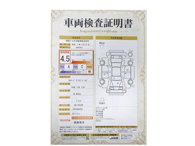 アルファード 2.5S タイプゴールド イモビ バックモニタ- LEDランプ 1オーナー車 リアオートエアコン 点検記録簿 エアコン 横滑防止装置 AC100V電源 アルミ パワーウィンドウ メディアプレイヤー接続 ABS キーレス(31枚目)