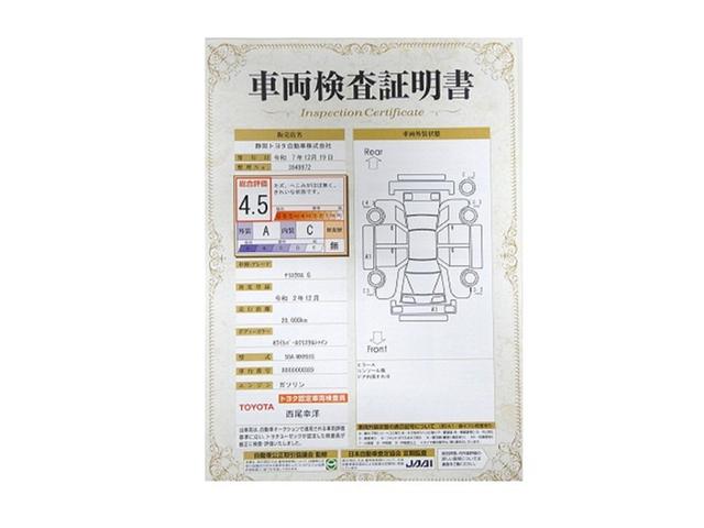 ヤリスクロス Ｇ　ＥＴＣ装備　リヤカメラ　スマートエントリー　イモビライザー　ＤＶＤ再生機能　オートエアコン　ＬＥＤライト　アルミホイール　ナビ　キーレス　パワーウィンドウ　クルコン　ＡＢＳ　ドライブレコーダー（32枚目）