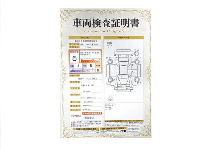 アルファード ２．５Ｓ　タイプゴールドＩＩＩ　フルセグテレビ　ＴＳＳ　ＢＭ　クルコン　ＡＣ１００Ｖ電源　ＬＥＤヘッドライト　ワンオーナー　ドライブレコーダー　ＤＶＤ　ＥＴＣ　オートエアコン　ダブルエアコン　パワステ　キーレス　スマートキー　ＡＢＳ（36枚目）