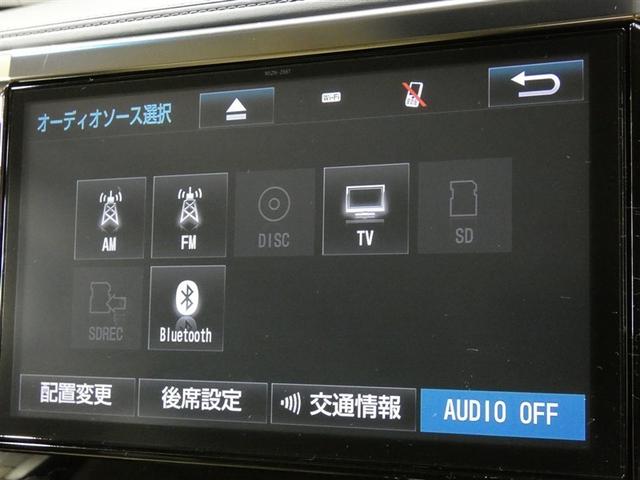 ヴェルファイア ２．５Ｖ　イモビライザー　横滑り防止装置　電動シート　ＡＣ１００Ｖ電源　ナビ＆ＴＶ　メモリナビ　オートクルーズ　アルミ　エアバッグ　ＤＶＤ　キーフリー　ドライブレコーダー　バックカメラ　スマートキー　ＥＴＣ（8枚目）