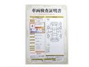 トヨタが認めた検査のプロが、すみずみまで車両をチェックした≪車両検査証明証≫が発行されています。おクルマの状態がわかりやすく安心ですよ♪