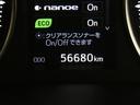 走行はおよそ５７，０００ｋｍです。