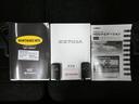 ナビ取扱説明書・整備記録簿・車両取扱説明書・スペアーキー、完備してます。詳しい保証の内容や取り扱い方法はお気軽にスタッフまでお問い合わせください！