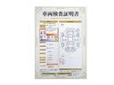 トヨタが認めた検査のプロが、すみずみまで車両をチェックした≪車両検査証明証≫が発行されています。おクルマの状態がわかりやすく安心ですよ♪
