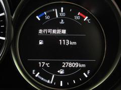 走行距離は少なく、およそ２８，０００ｋｍです。 3