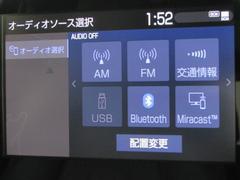 もちろんＢｌｕｅｔｏｏｔｈ対応、ＡＭ／ＦＭラジオも聴けますよ！ 7