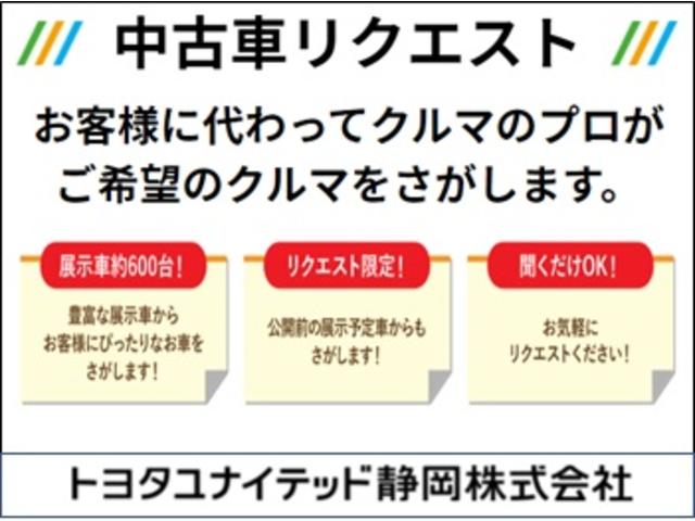 ＲＺ　安全装備　横滑り防止機能　ＡＢＳ　エアバッグ　オートクルーズコントロール　盗難防止装置　ＥＴＣ　ミュージックプレイヤー接続可　ＣＤ　スマートキー　キーレス　フル装備　ＬＥＤヘッドランプ　アルミホイール(46枚目)