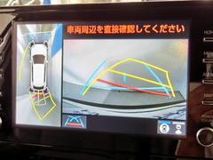 パノラミックビューで車庫入れも安心 6