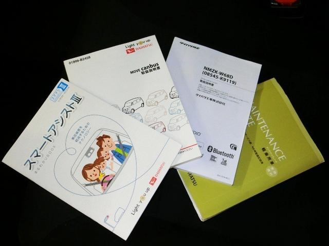 ムーヴキャンバス Ｇブラックインテリアリミテッド　ＳＡＩＩＩ　安全装備　衝突被害軽減システム　横滑り防止機能　ＡＢＳ　エアバッグ　盗難防止装置　アイドリングストップ　バックカメラ　ＥＴＣ　ドラレコ　ミュージックプレイヤー接続可　ＣＤ　スマートキー　キーレス（39枚目）