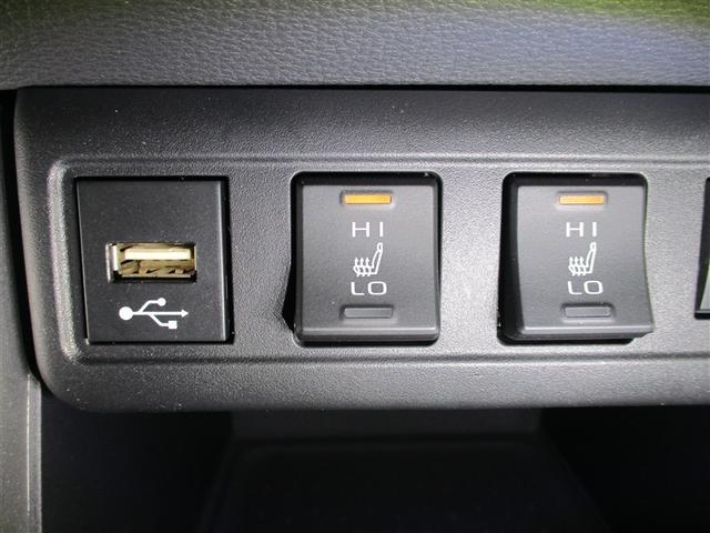 カローラクロス ハイブリッド Z ハイブリッド ワンオーナー 展示・試乗車 サンルーフ ハーフレザー 電動シート 安全装備 衝突被害軽減システム 横滑り防止機能 ABS エアバッグ オートクルーズコントロール 盗難防止装置 ナビ(31枚目)